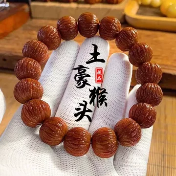 文玩 猴头老型手工手串　无瑕疵24k金钉镶嵌 8mm 御道文玩】（老型）猴头老型珠精工手工万目高抛镜面级10+mm