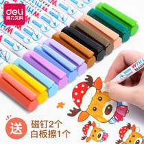 Darley whiteboard pen black water-erasable Childrens Safe non-toxic color 12-color drawing board pen office supplies stationery wholesale blackboard pen drawing board pen Office teaching whiteboard pen