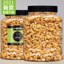 Gold popcorn canned 500g egg flower corn chasing drama leisure snacks small bags delicious office snacks