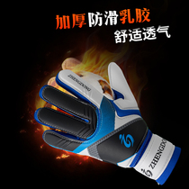 Zhengdong childrens football goalkeeper gloves Primary School students non-slip wear-resistant youth goalkeeper training special hand set