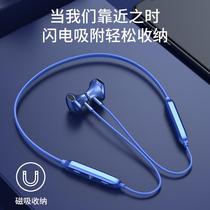 Applicable huawei huawei wireless Bluetooth headset hanging neck sports running in ear collar neck hanging neck neck