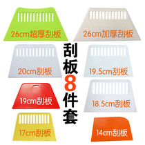 Sticking Wall cloth special thickened hard scraper plastic scraper Putty powder wallpaper construction film tool