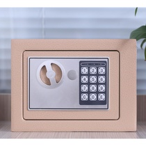Small all-steel safe Home safe Mini Wall bedside electronic password safe deposit box office