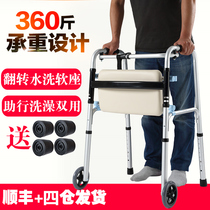 Elderly walker thickened aluminum alloy armrest for the disabled four-legged crutch walking aid elderly walker
