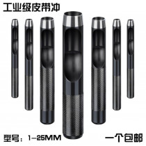 Belt puncher leather punching belt punching handmade round drill drill punch tool leather shoes small punch