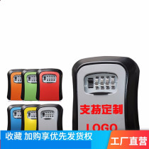 Decoration password key box construction site door password lock box key anti-theft door cat eye wall-mounted storage box