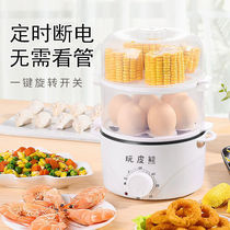 Play Leather Bear Cook Egg TIMED OMELETS AUTOMATIC POWER-OFF STEAM-EGG-MACHINE HOME LARGE-CAPACITY MULTIFUNCTION BREAKFAST DEVINER