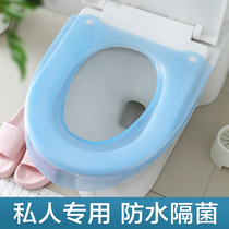 Toilet cushion household toilet cushion plastic waterproof thin flat room toilet toilet cover four seasons universal seat
