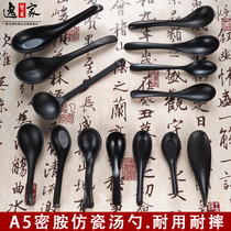 Black plastic small spoon Melamine melamine porcelain long handle spoon Frosted restaurant hotel commercial ramen Japanese rice noodle soup spoon