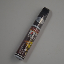 Automobile electric degree paint plating chrome-plated medium net Decoration bright strip repair paint pen self-spray paint hand-cranked spray paint mirror color change