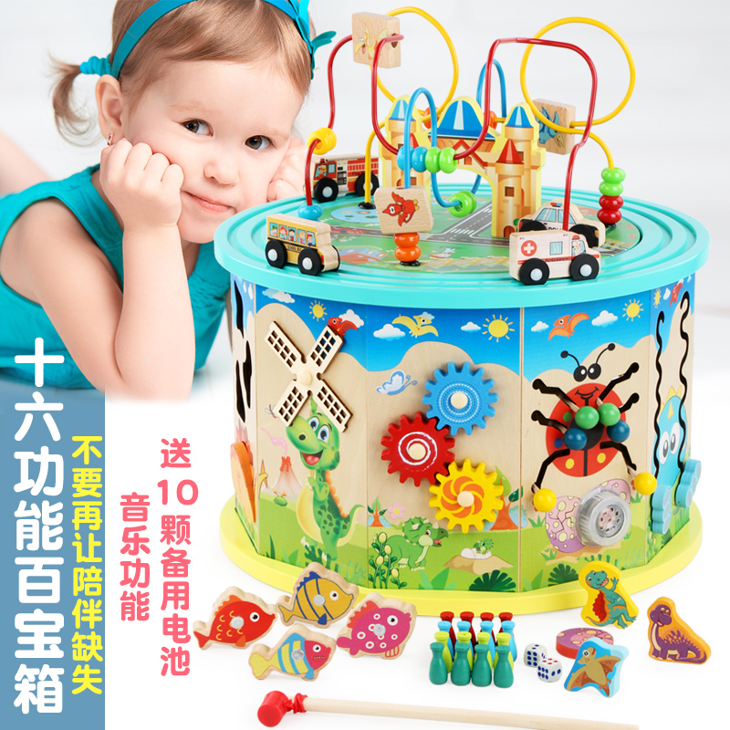 Children's and babies'Round-pearl toys puzzle 1-3 years old large complex treasure box 6-12 months male and female building blocks toys
