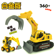 Child Toy Engineering Car Alloy Excavator Simulation Inertial Force Back Force Collision Deformation Boy Toy Small Car