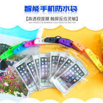 Mobile phone waterproof bag mobile phone case outdoor drifting swimming transparent waterproof mobile phone protective bag custom advertising logo