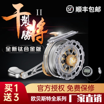Obeth raft fishing wheel dry will be the second generation and third generation digital display discharge force