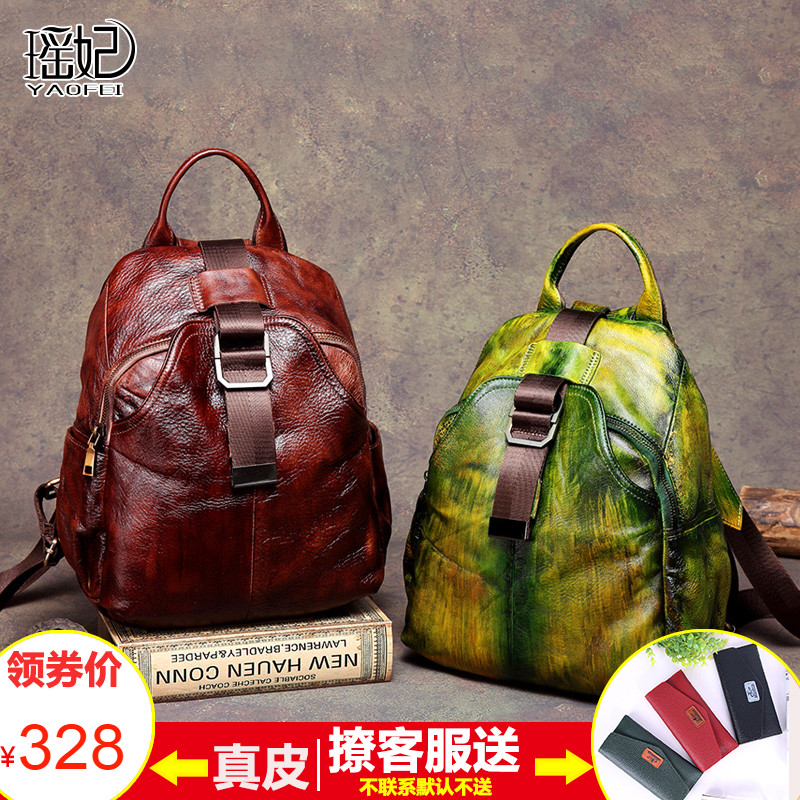 Backpack female 2018 new handmade bag Korean retro wild fashion leather suede leather soft leather backpack