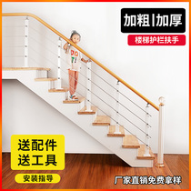 Yi Xiang thickened carbon steel column Aluminum alloy brushed stair handrail PVC guardrail railing multi-color optional