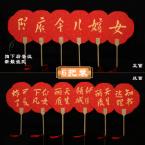 Wedding props wedding bride bridesmaids sister group best man photo props welcome folding fan handwritten personality customization