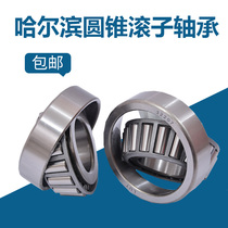 Harbin bearing Biomass pellet press roller 33216X2 33219 33120 T2EE100 high temperature