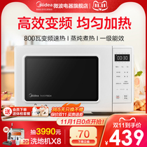 Midea Midea microwave oven inverter home multifunctional Mini small smart special price new PM2002