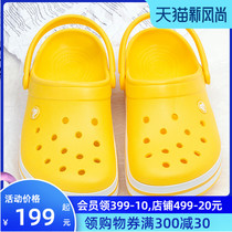 Crocs Crocs hole shoes mens shoes womens shoes 2021 summer new yellow slippers wading shoes sandals 11016