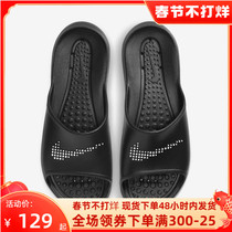 Nike Nike Slippers Men's Shoes 2022 Spring New Leisure Sandals and Slippers Sports Swimming Beach Shoes CZ5478