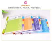 A5 loose-leaf this office loose-leaf notebook stationery notepad simple transparent PP loose-leaf book 70 inner core