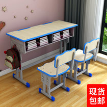 Double primary and secondary school students desks and chairs set home desks Campus classroom training tutorial class can lift the writing table