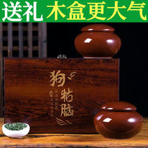 Green tea 2021 new tea spring tea dog gunnao Tea 250g Jiangxi specialty Suichuan ceramic wooden box gift box
