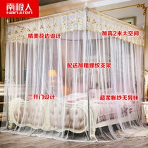South Pole new ground floor Three doors to bed nets plus coarse bracket encryption 1 8m Thickened Tent Yarn Home Student Dormitory