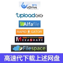 Download the internet disc rapidgator uploadged uploadgig alfafile filespace
