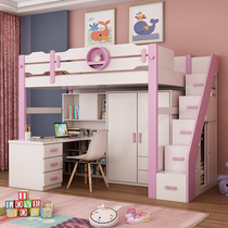  Pink multifunctional upper and lower bed combination bed Simple bed lower table Desk bed integrated childrens bed Wardrobe bed girl