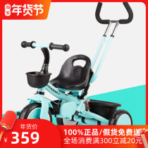 Phoenix childrens tricycle bicycle 1-3-5 year old baby trolley light baby trolley