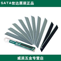 Shida Tools Wallpaper Blade Paper Knife Art Blade 8 Section 93432A 93433A 93436 93437