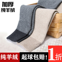 Ordos Prolific Pure Mountain Cashmere Pants Men And Women Thicken Warm Beating Bottom Autumn Winter Wool High Waist To Wear
