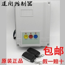 Electric door controller barrier controller T19 barrier controller 306 barrier controller