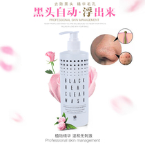 South Korea small bubble water to blackhead lead liquid beauty salon special solution to remove acne shrinkage pore fluid for men and women