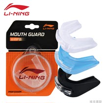 Li Ning LI-NING tooth guard LXWK006 Sanda boxing taekwondo anti-grinding tooth sleeve fighting basketball