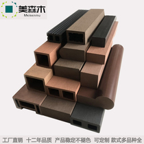 Plastic wood strip park chair solid stool strip pavilion stand flower stand keel fence wooden column square pass PS bar