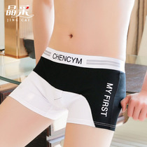  Trend personality mens underwear mens boxer shorts breathable cotton youth underpants summer four-sided boys pants pants