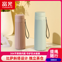 Fuuang thermos cup ladies high-value portable large-capacity student water cup simple tea separation stainless steel cup