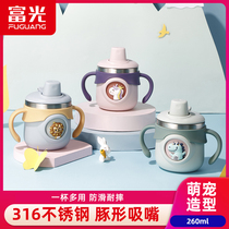 Fuguang milk cup Childrens scale water cup Baby milk cup Stainless steel drop insulation drinking water straw cup