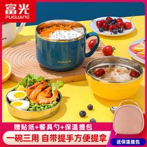 Fuguang 304 stainless steel childrens lunch box primary school student lunch box instant noodle bowl lunch box lunch bowl canteen special