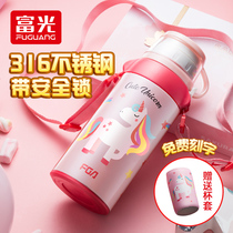 Fulight childrens thermos cup with straw 304 antibacterial stainless steel Primary School students snap buckle oblique cross water Cup kindergarten