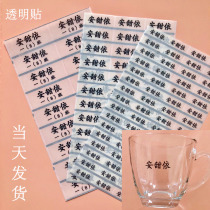 Waterproof name stickers customized primary school students name stickers paper lunch boxes water cups stationery labels transparent stickers