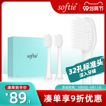 softie Japan 0 01mm ultra-fine soft wool cleaning electric toothbrush brush head 2 pack