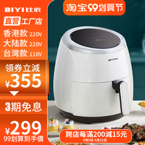 Hong Kong Taiwan Biyi ceramic coating 25A large capacity 6 4L oil-free touch screen multifunctional fries air fryer