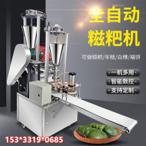 Glutinous rice glutinous machine commercial mahjong Baba multifunctional rice cake oil cake machine automatic new youth group bait block Machine