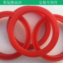 Custom polyurethane oil seal U-type J-type seal Non-standard seal ring Cylinder shaft hole with imported material seal ring