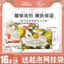 Han Baoli Fragrance Grinding Floral Soap Wardrobe Lasting Classic Perfume Bath Moisturizing Skin Care