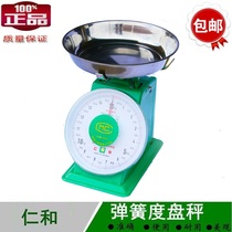Renhe brand spring dial scale 50kg100kg mechanical platform scale 3 5kg tray scale teaching pointer scale